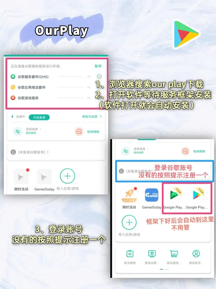kaiyu体育截图1